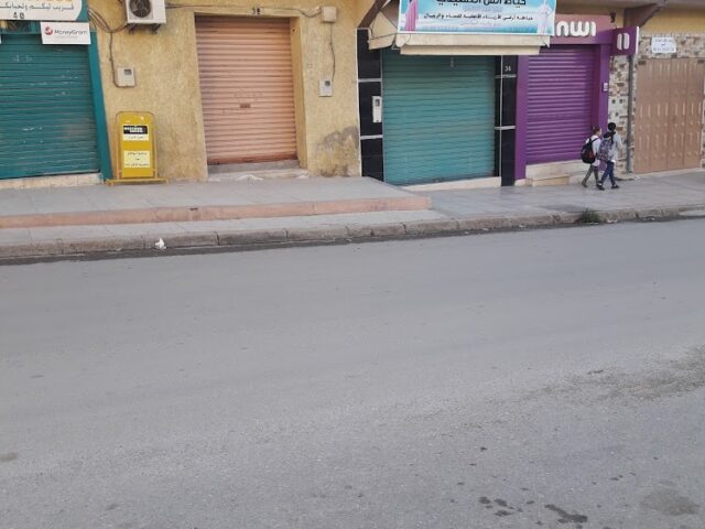 CASH PLUS NAJIM - Zaïo -
