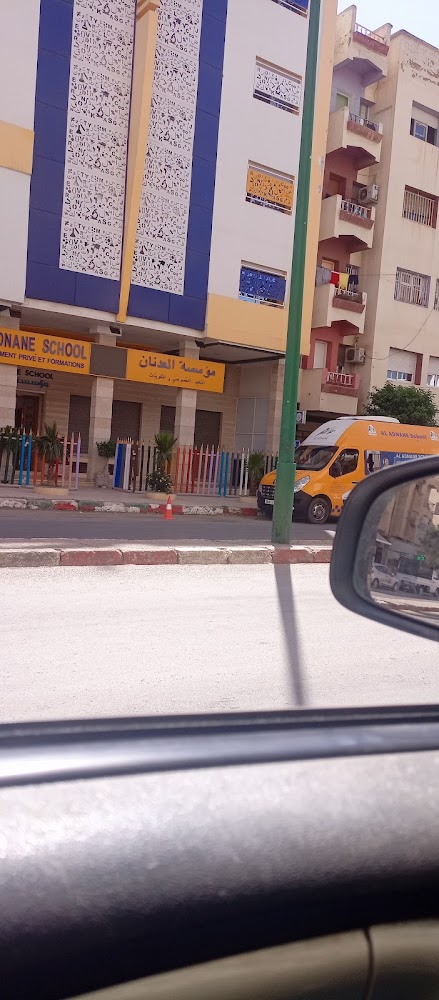 Al Adnane School - Meknès