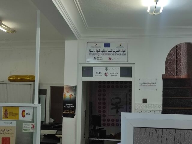 Union de l'Action Feministe - Tanger - +212 5399-34423