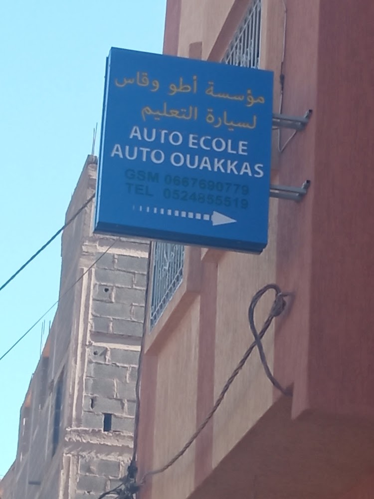 Auto-école Ouakkas - Zagora