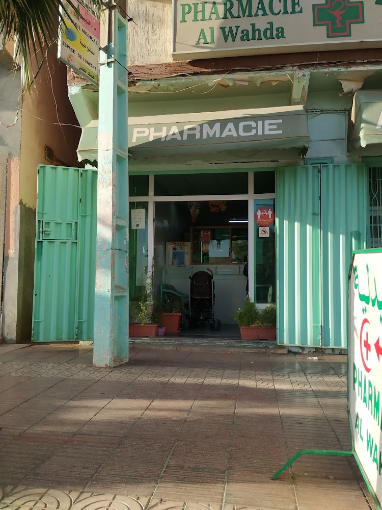 Pharmacie Al Wahda - Oued Zem