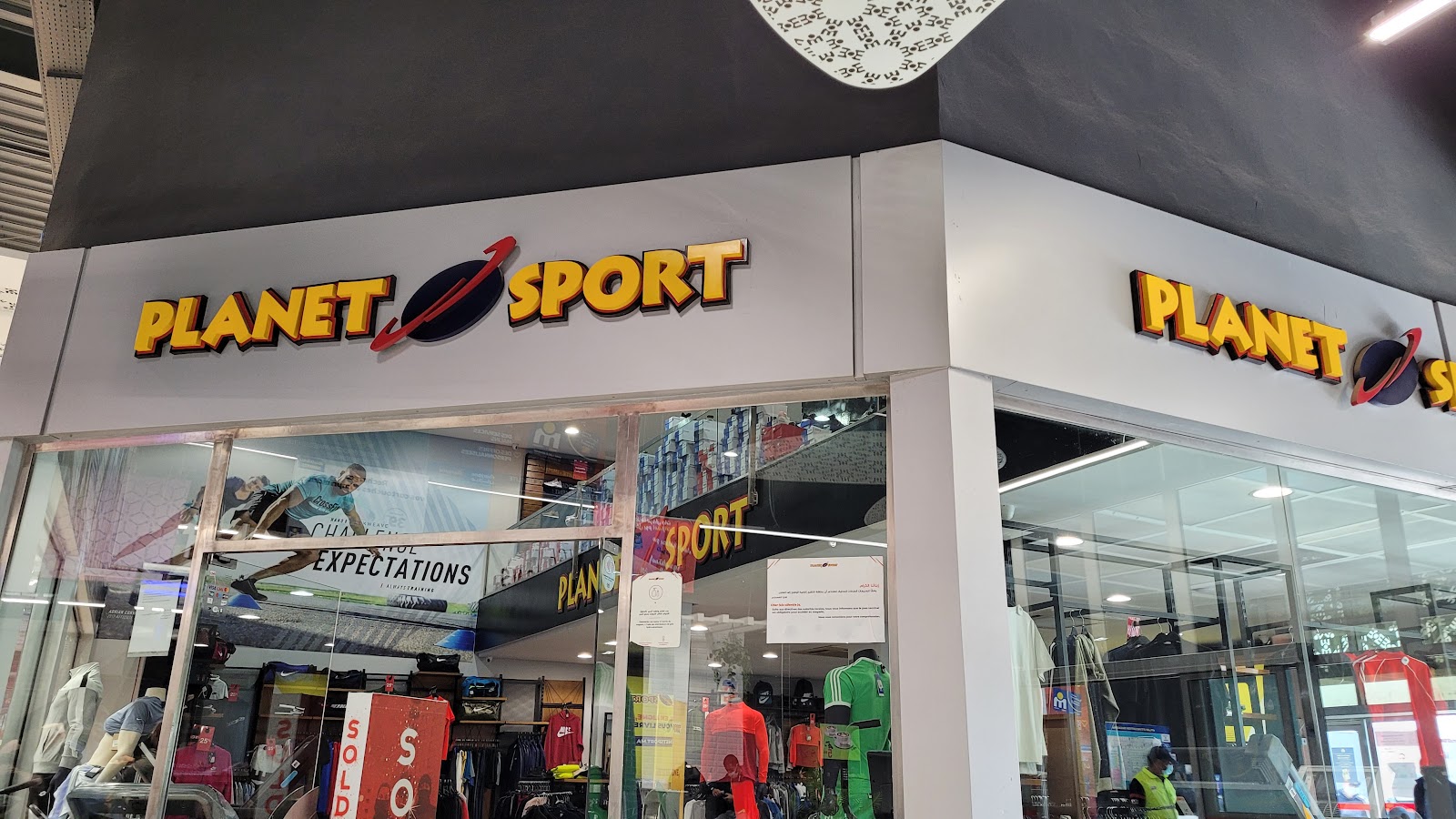 Planet Sport - Oujda