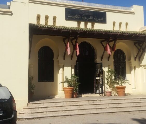 Sous Direction Régionale près De La Cours D'appel D'Oujda - Oujda - +212 5366-83116