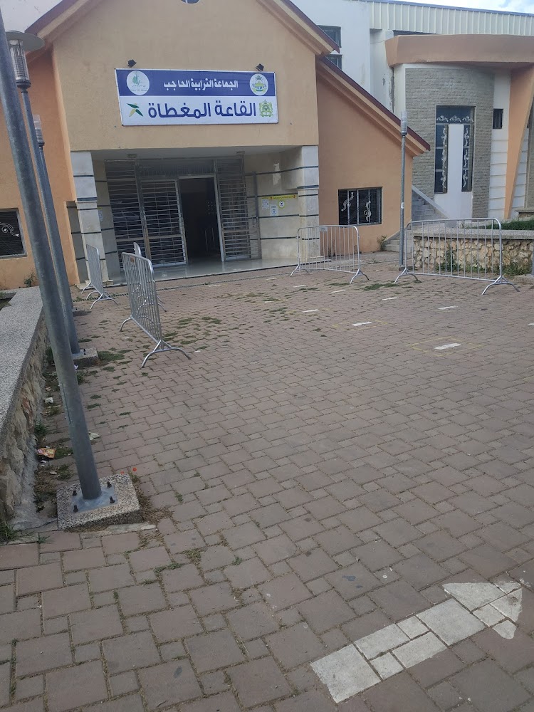 Salle Couverte Omnisports - El-Hajeb