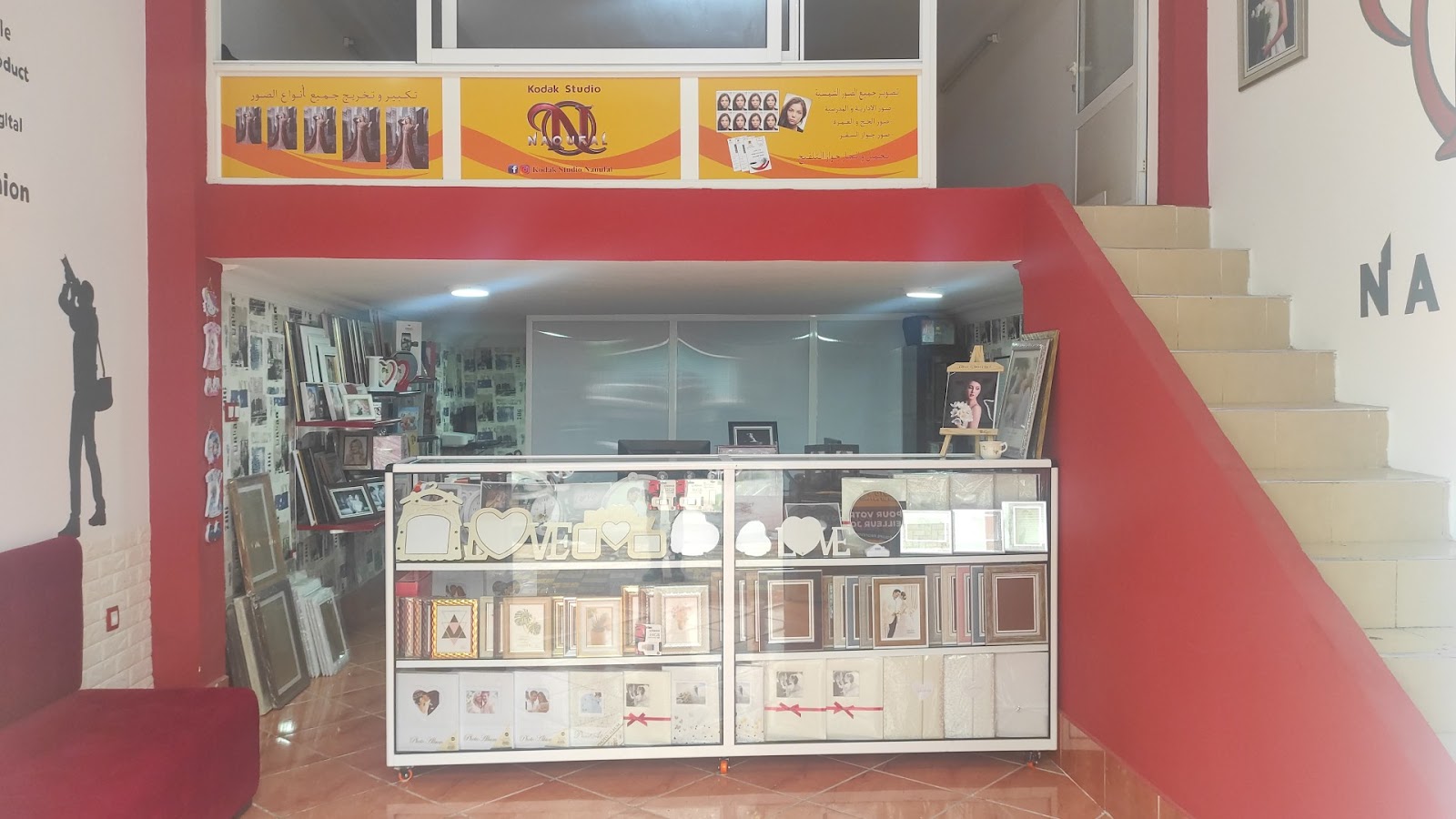 Kodak Studio NaoufaL - Tétouan