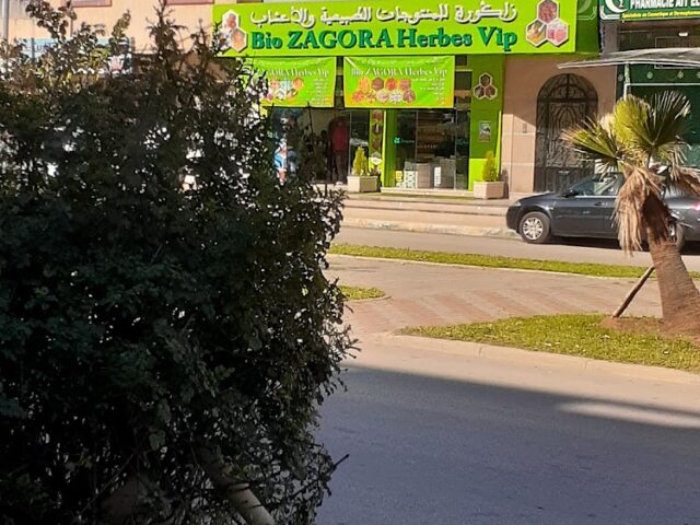 Bio Zagora Herbes VIP - Kénitra - +212 5373-54727