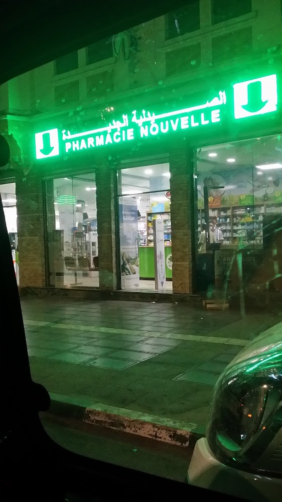 Pharmacie Nouvelle - Meknès