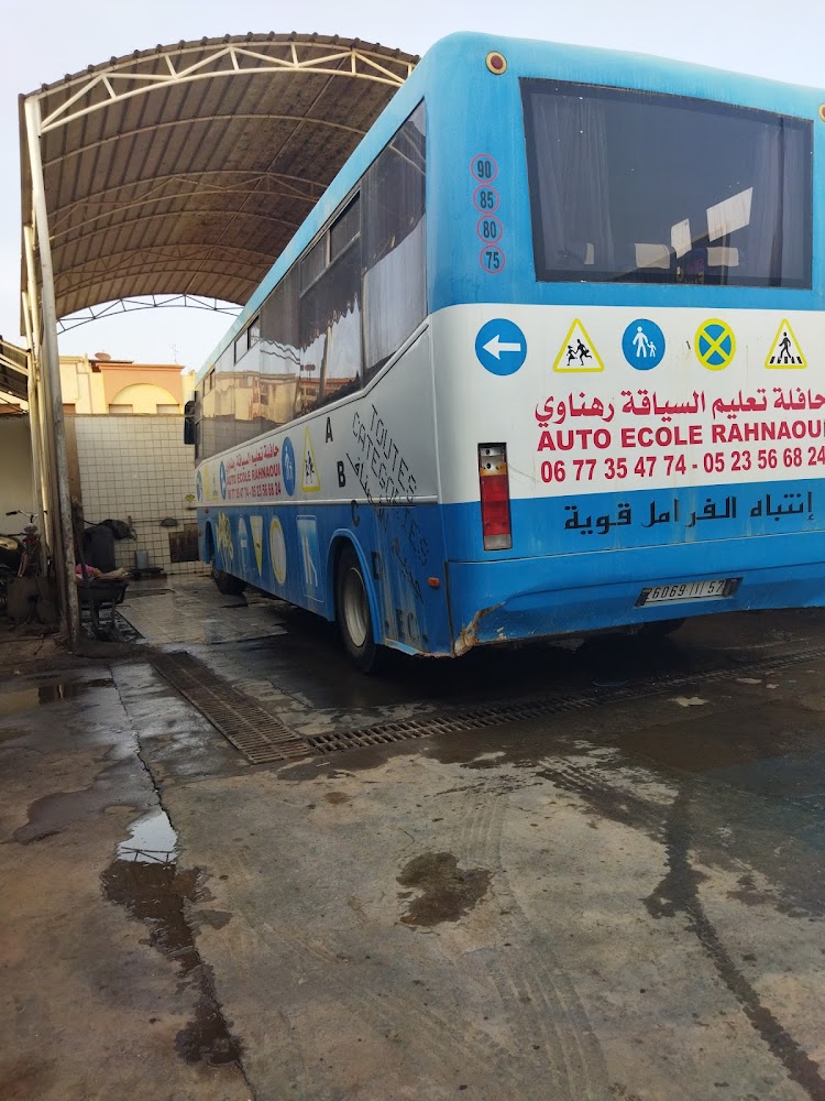 Station SHELL - Khouribga