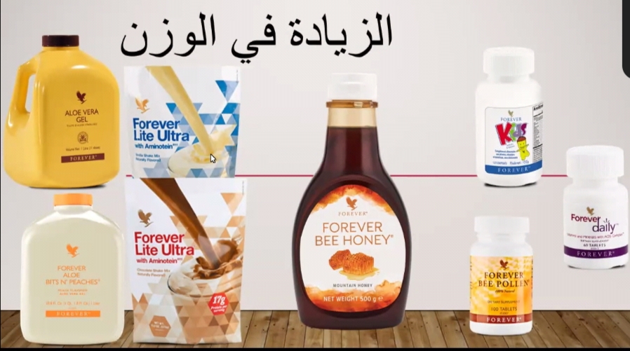 Forever fes souad - Fès