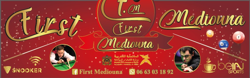 First Mediouna - الدار البيضاء