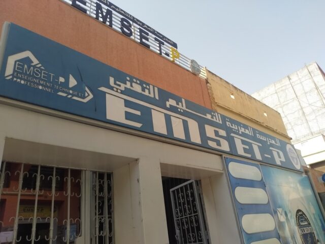 Ecole Emset-P - Béni Mellal - +212 5234-81284