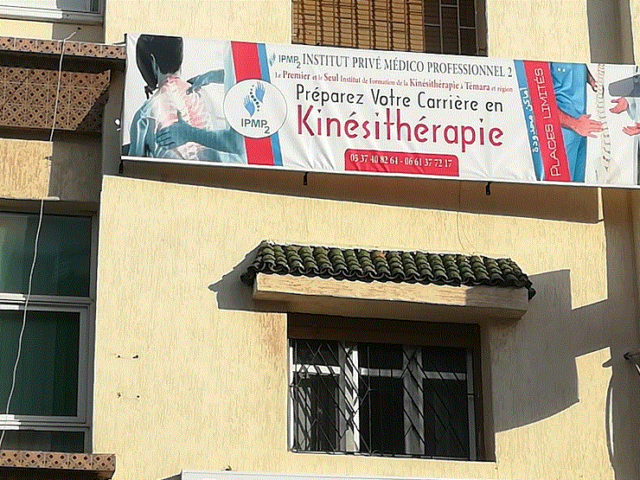 École IPMP2 de kinésithérapie - Témara - +212 5376-41985