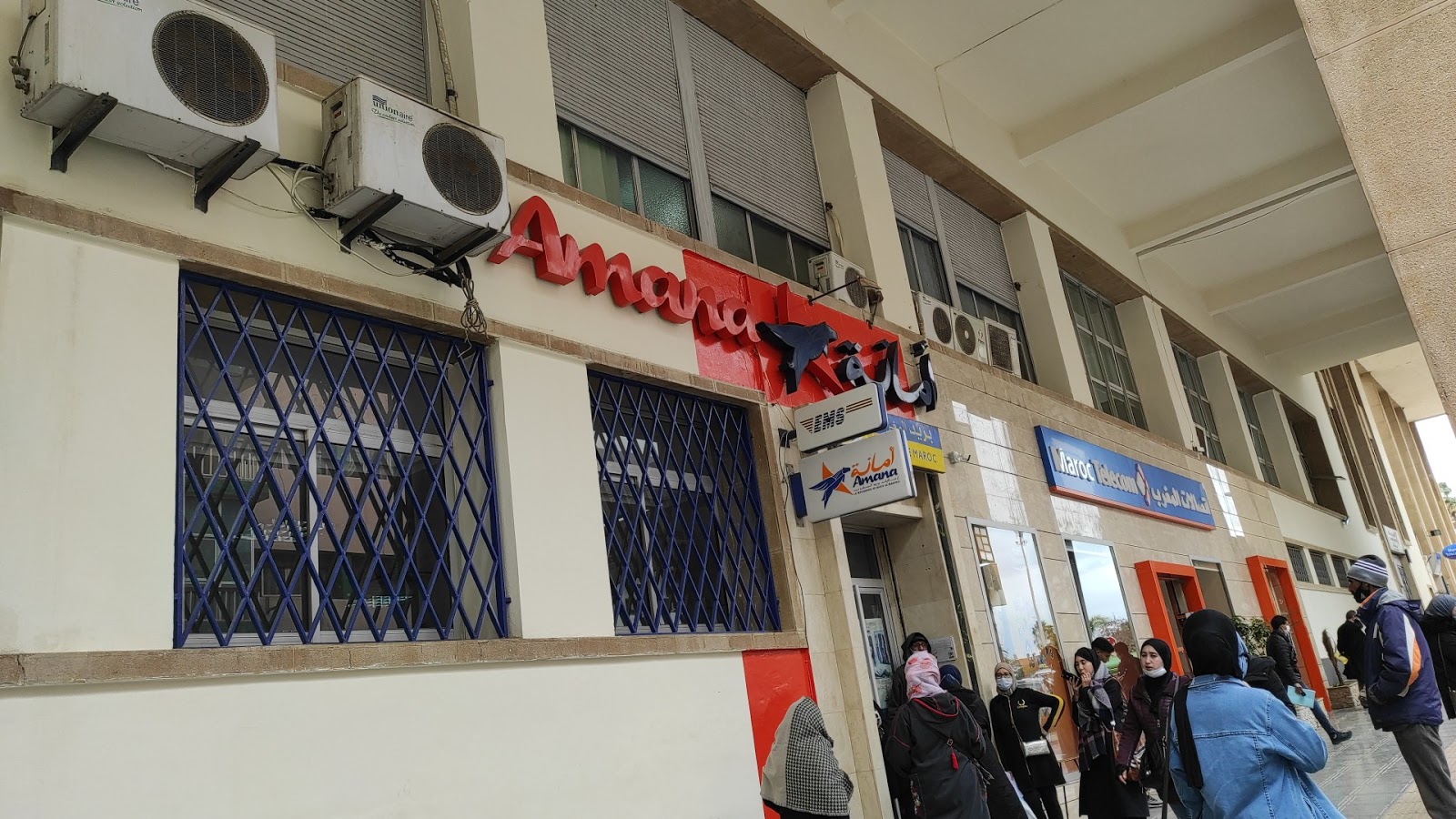 Centre Amana Messagerie أمانة إرساليات - Meknès