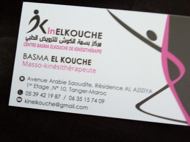 Kinelkouche Basma - Tanger - +212 635-157409