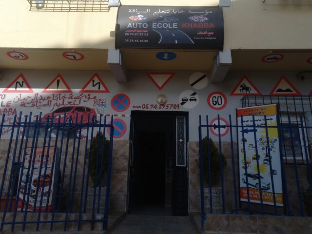 Auto Ecole Khabba - Meknès - +212 5354-51660