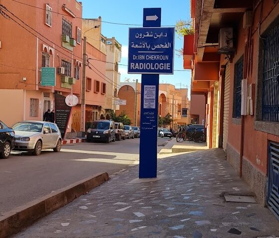 Ibenchekroun Mohammed - Béni Mellal - +212 5234-86913