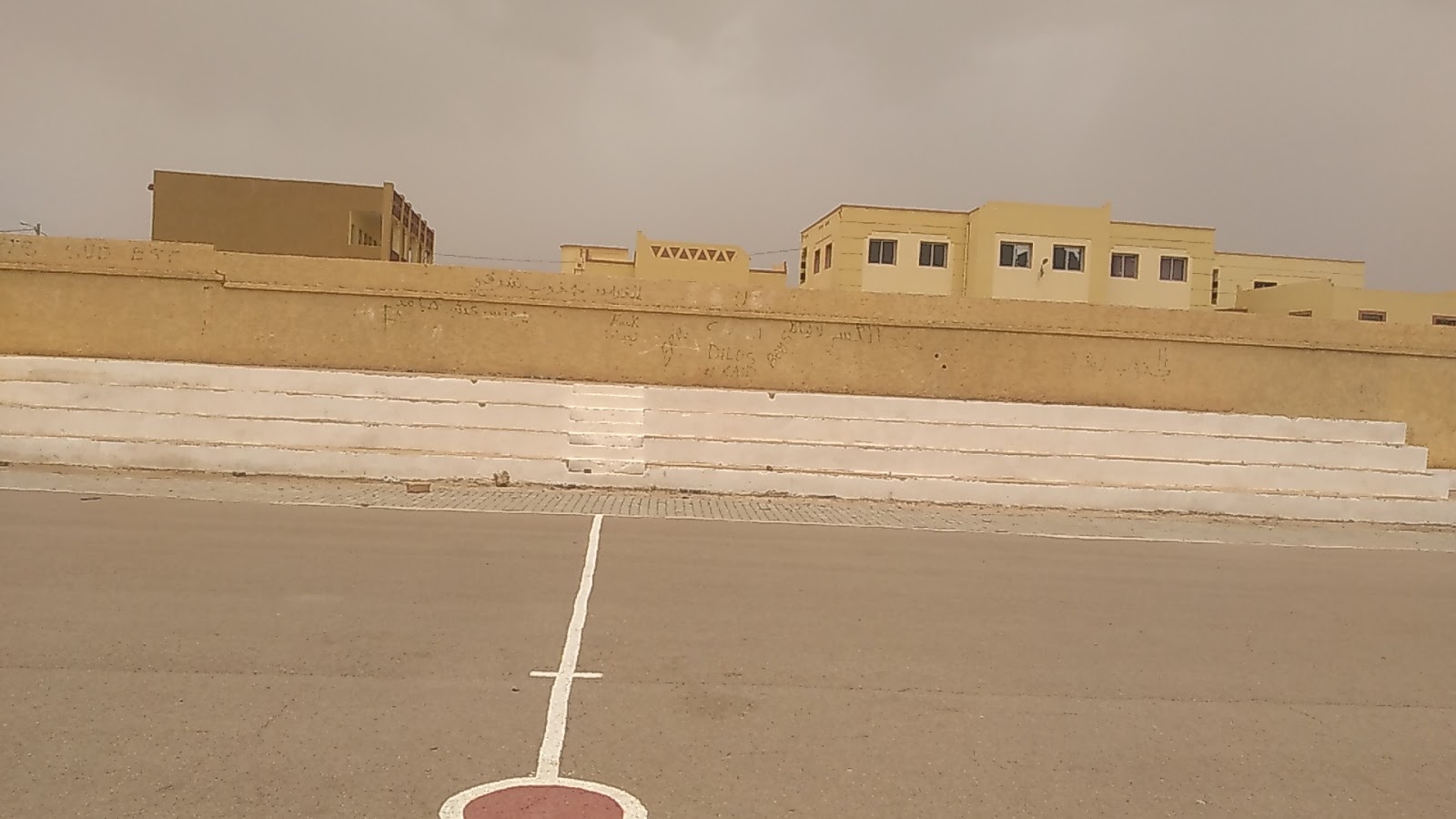 ملعب الانبعاث - Errachidia