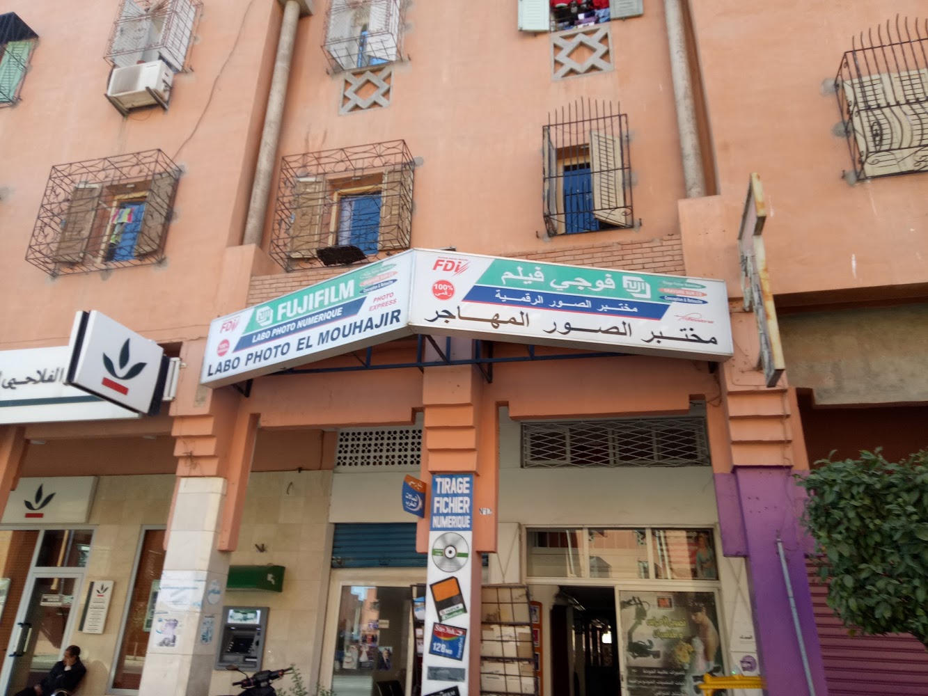 LABO PHOTO EL MOUHAJIR - Marrakech