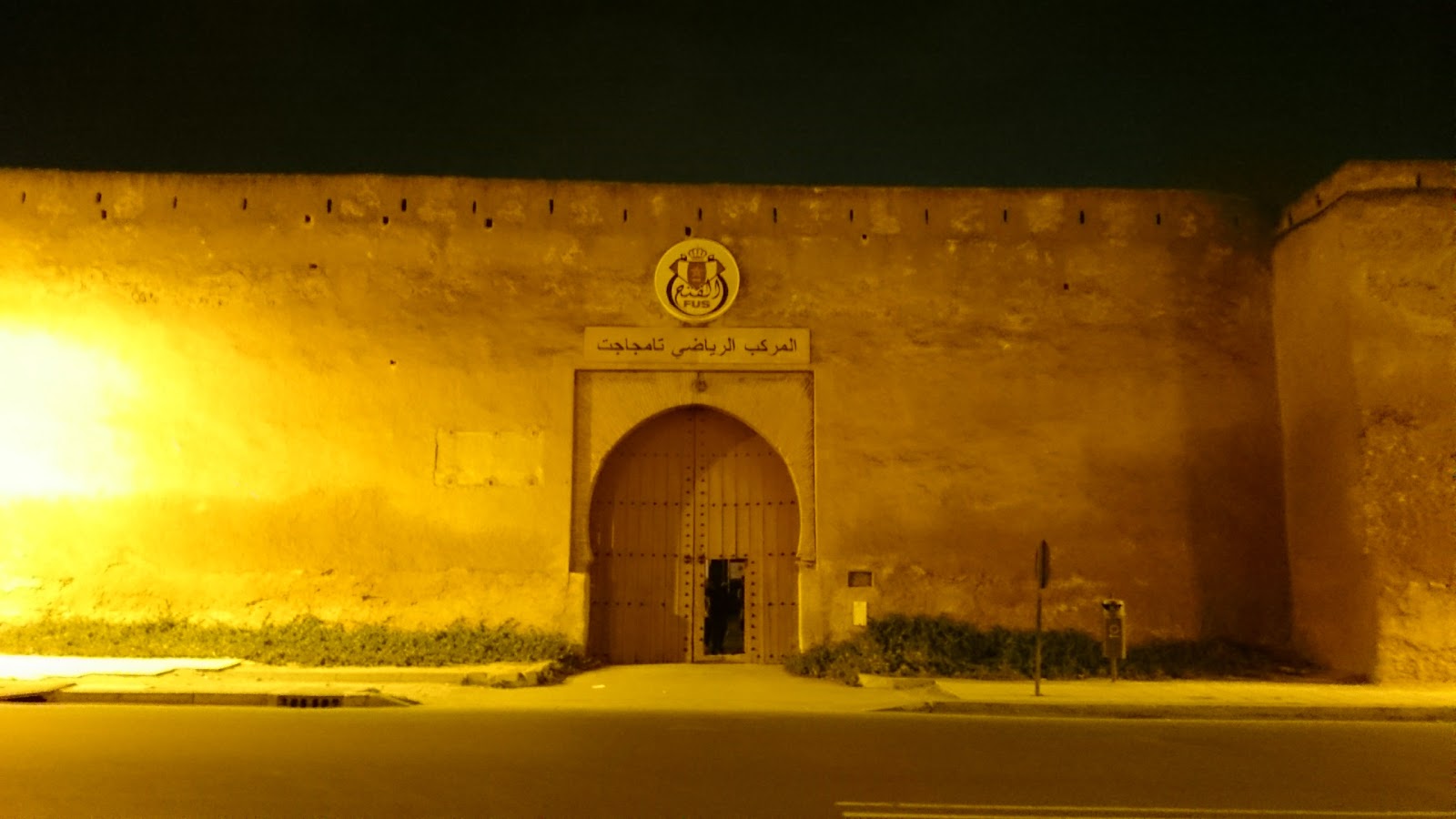 Fath union sport & Club Echecs - Rabat
