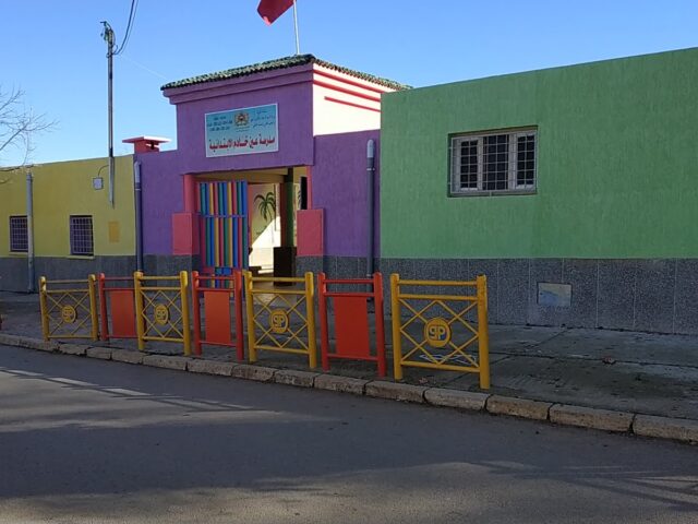 Ecole Ain Khadem - El-Hajeb - +212 698-083931
