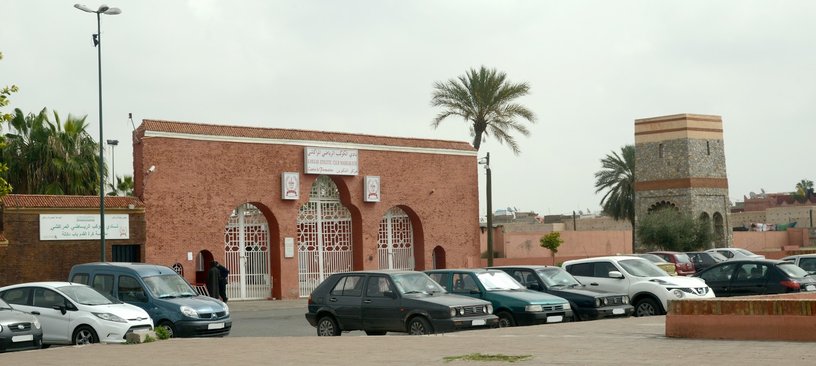 Centre de formation du Kawkab Athlétique Club Marrakech - Marrakech