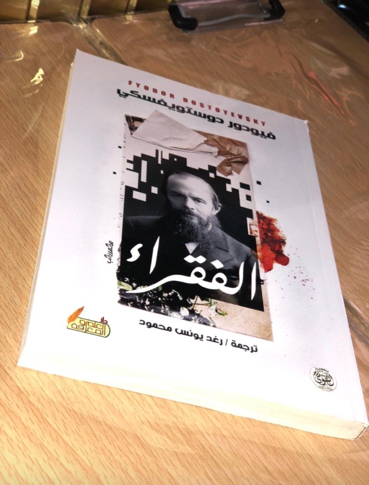 مكتبة السريخي librairie Assarikhi