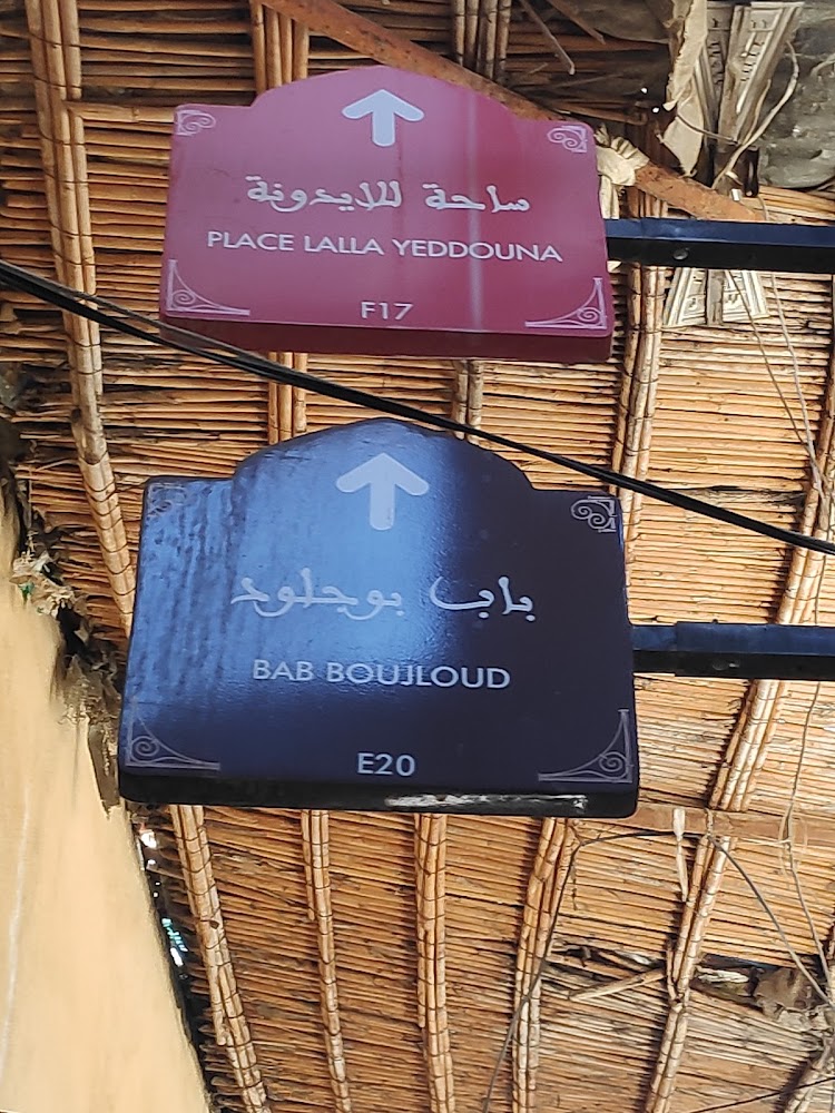 Maitre artisan financier - Mouutaiuakkll Abdallah - Fès