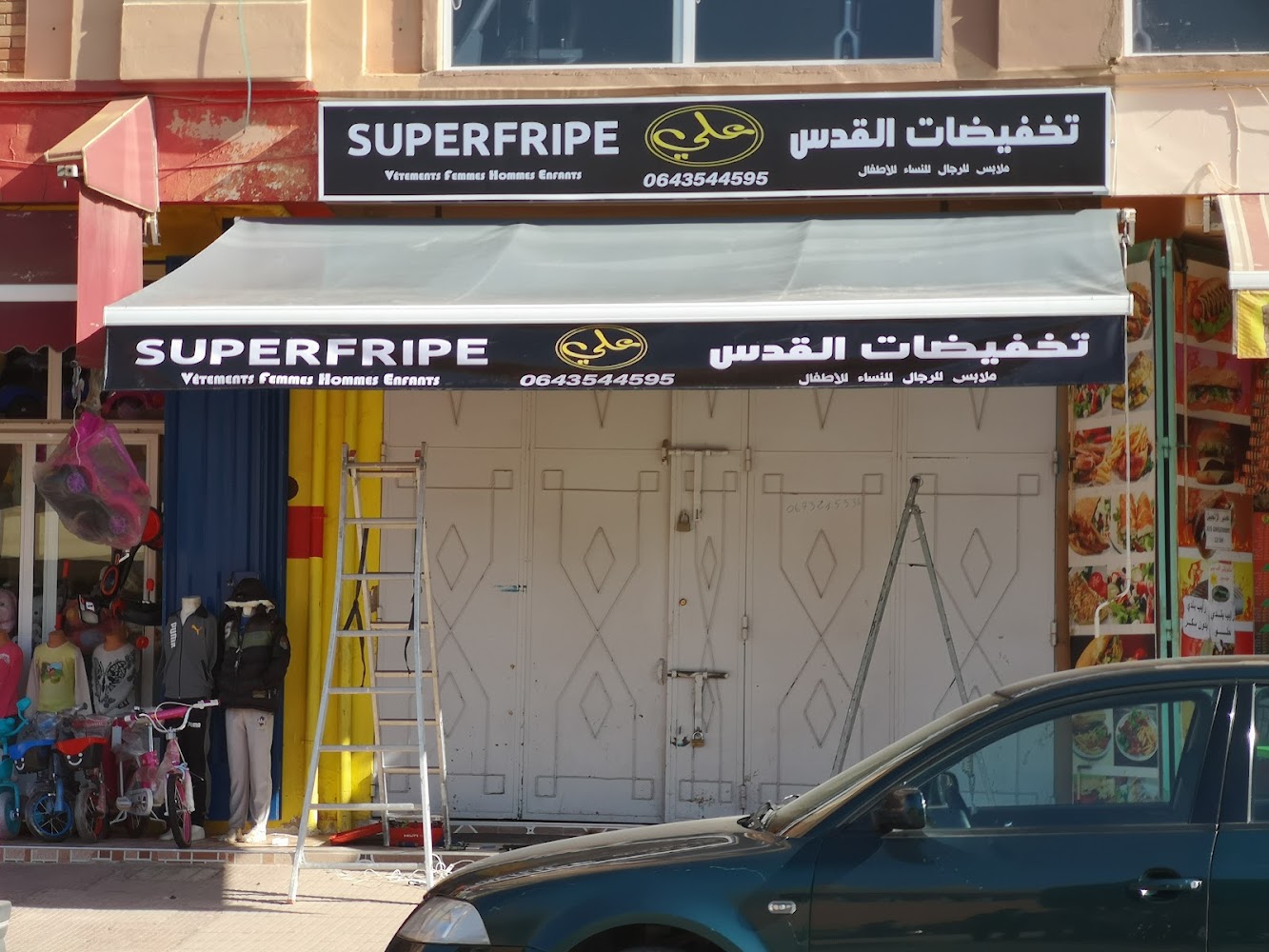 تخفيضات القدس عند علي super fripe tiznit)(بيع جميع أنواع الملابس المستعملة للرجال للنساء للأطفال) - Tiznit