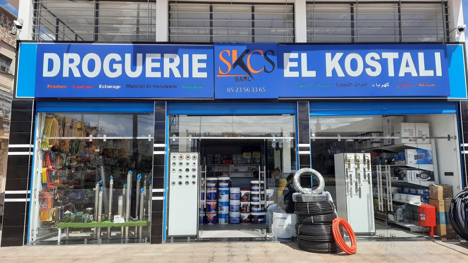 Droguerie ELKOSTALI - Khouribga
