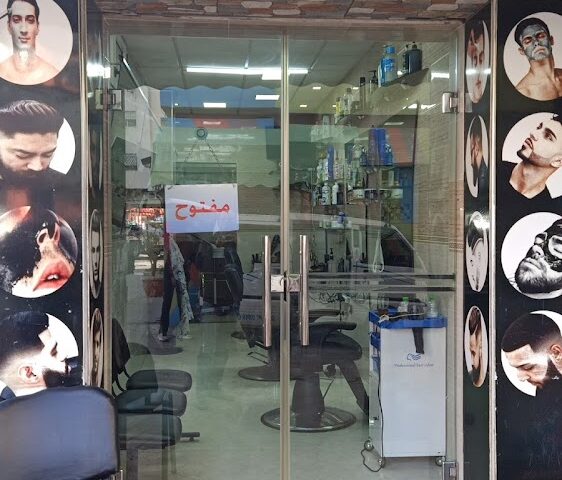 Coiffure Costa Abrava - Tanger - +212 658-970273