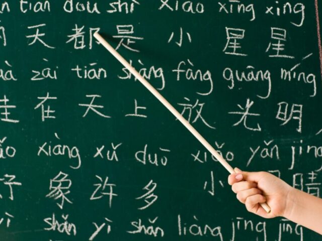 Nihaomo Chinese Center - Casablanca - +212 772-993566