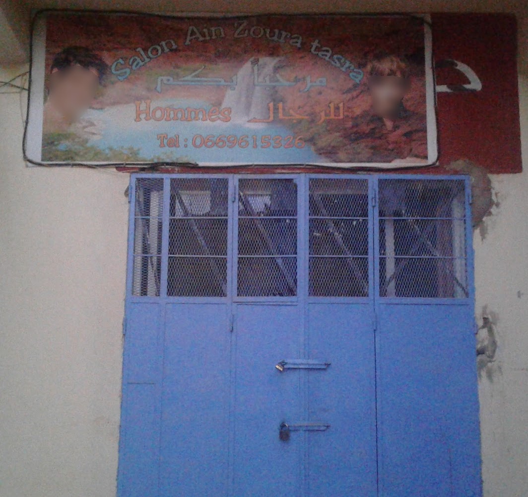 Coiffeur Rachid - Meknès