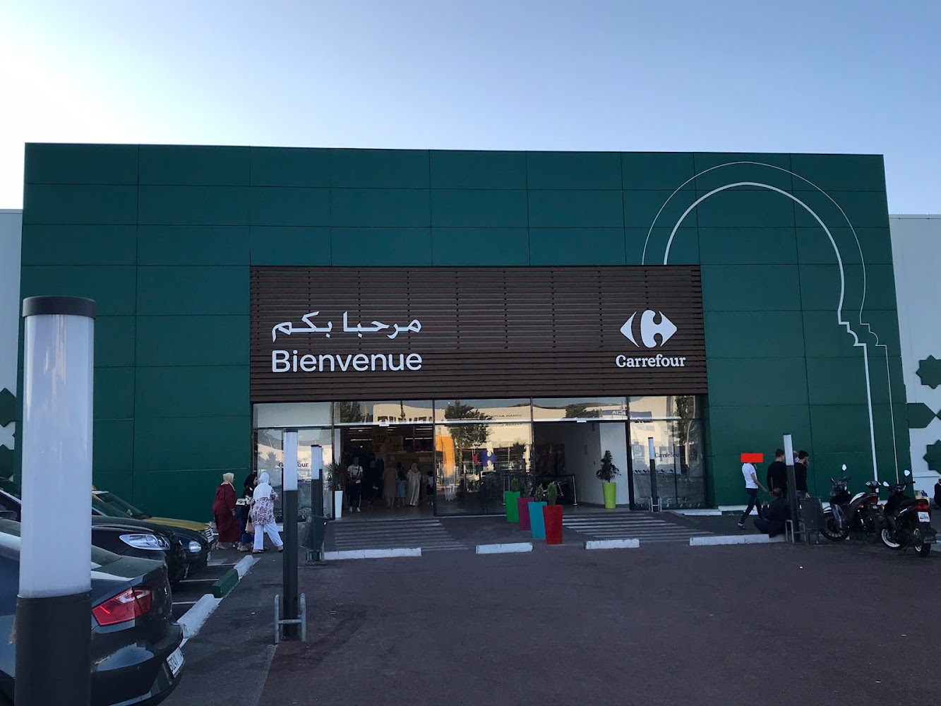 Carrefour Tetouan - Tétouan