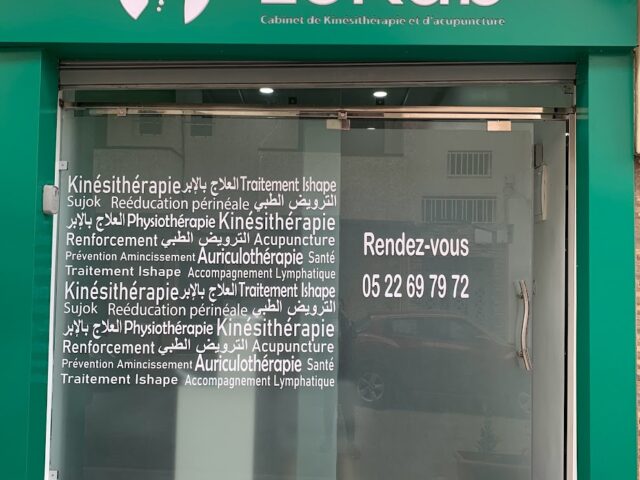 Lekab kiné - Casablanca - +212 5226-97972