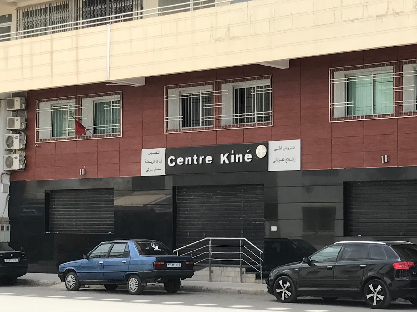 Centre de Kinésitherapie Kiné plus - Tazaa