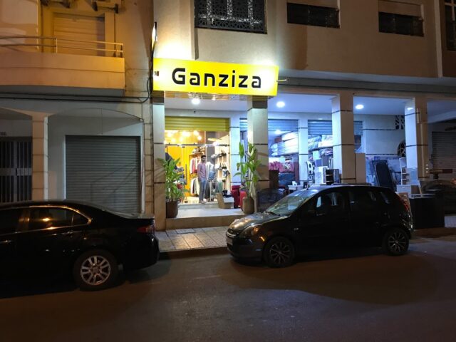 Ganziza Hay Salam - Agadir - +212 670-515938