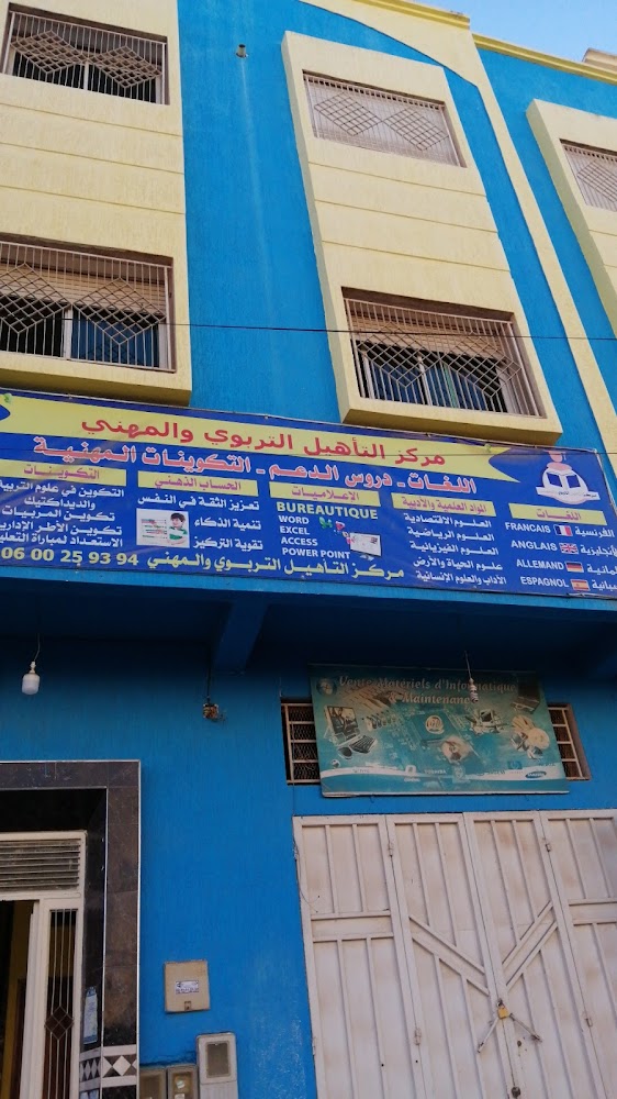 Centre de qualification éducative et professionnelle - Meknès