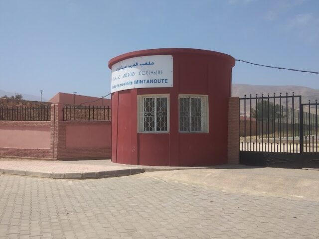 ملعب القرب إمنتانوت - Imintanoute -