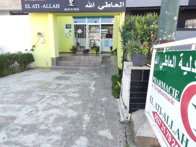Pharmacie EL ATI-ALLAH/ صيدلية العاطي الله - Kénitra - +212 5373-17924