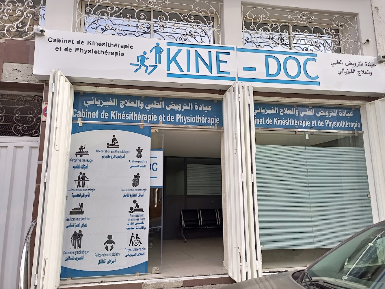 KINE-DOC - Casablanca