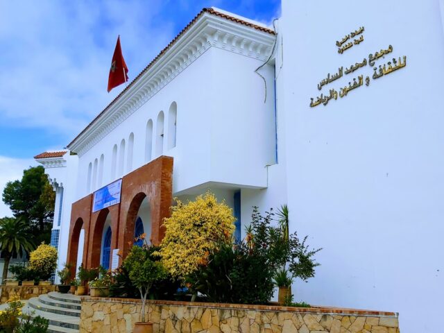 Complexe Mohamed VI de la Culture, Sport et Arts à Chefchaouen - Chefchaouen -