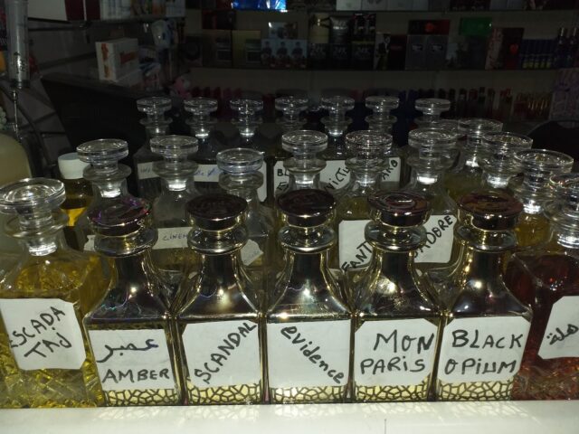 عطور النسيم - Bouizakarne -
