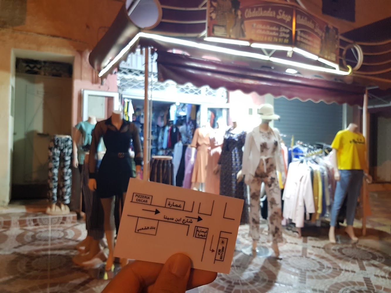 Abdelkader Shop berkane - Berkane