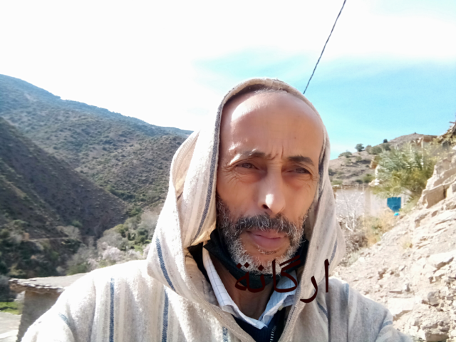 Hammam Yasmina - Inezgane -