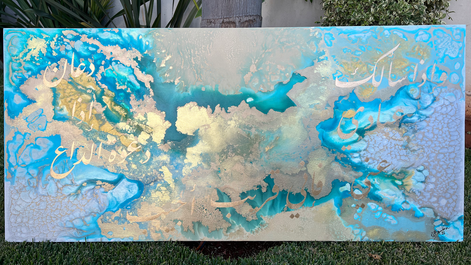 Artiste Peintre Benabbou - Bouskoura