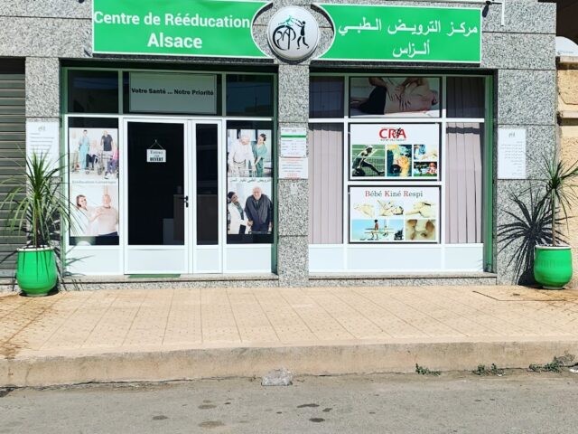 Centre de rééducation Alsace - Oujda - +212 707-074807