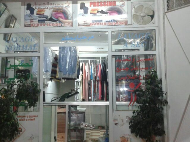 مصبنة الشهداء pressing al chohada - Ahfir - +212 661-855530