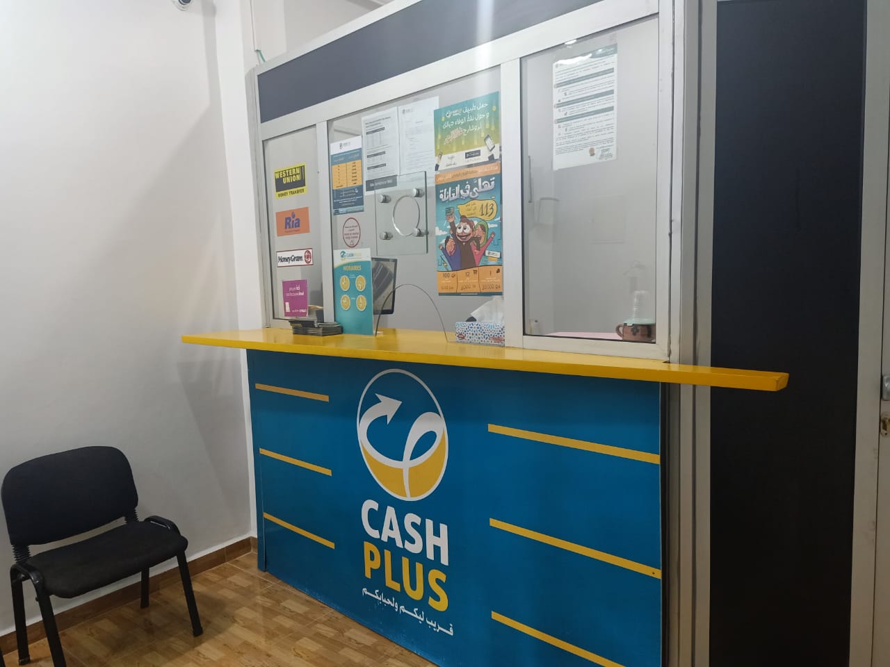 Cash Plus westerunion marrakech sidi youssef ben ali - Marrakech