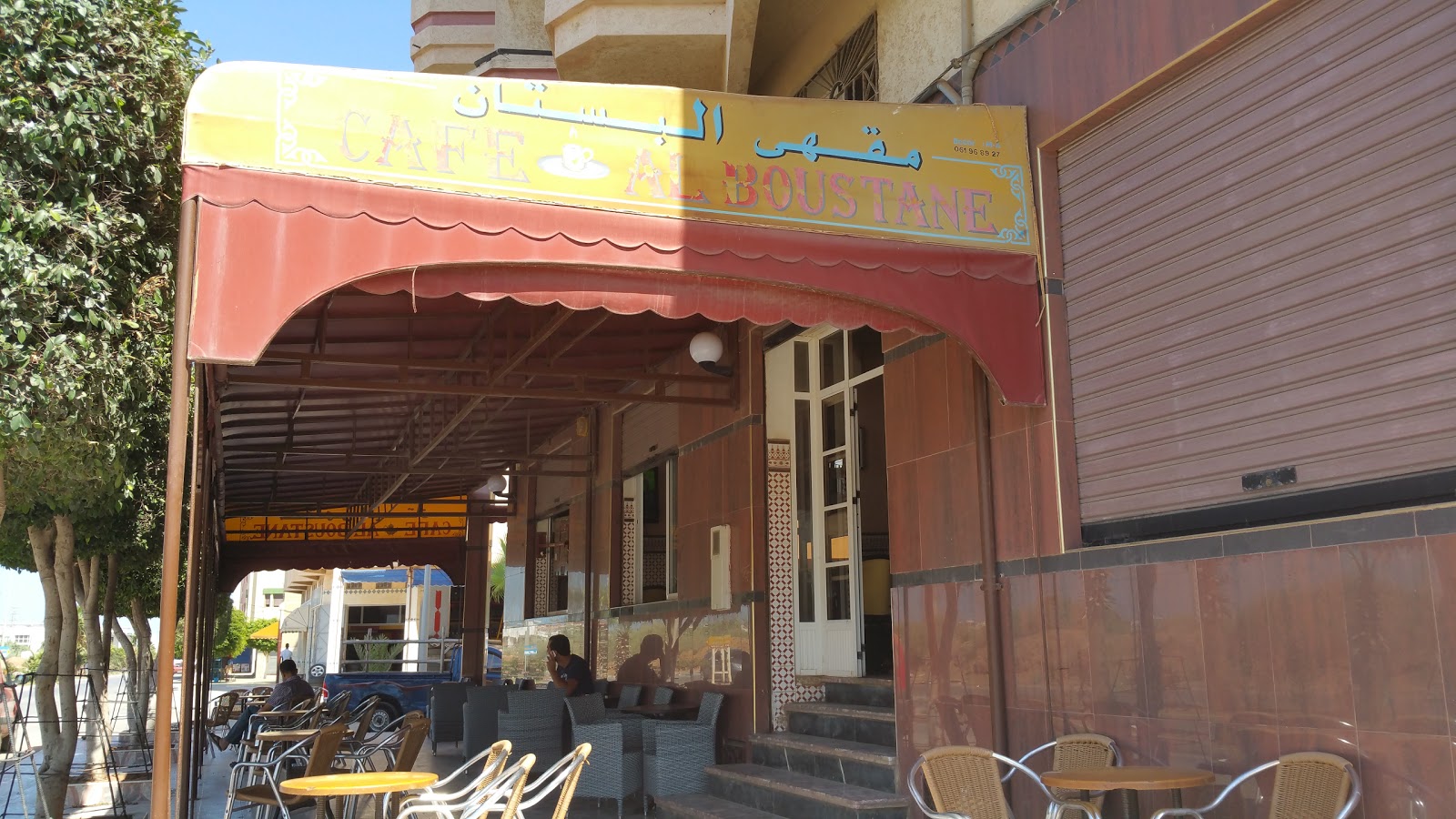 Café Al Boustane - Nador