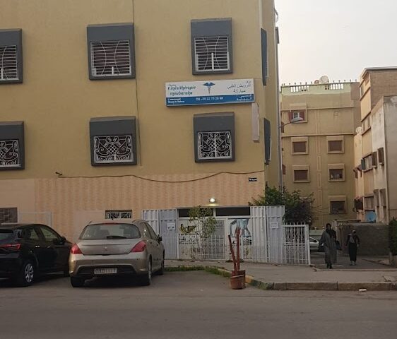 مركز الترويض مباركة Centre de kinésithérapie MOUBARAKA - Casablanca -